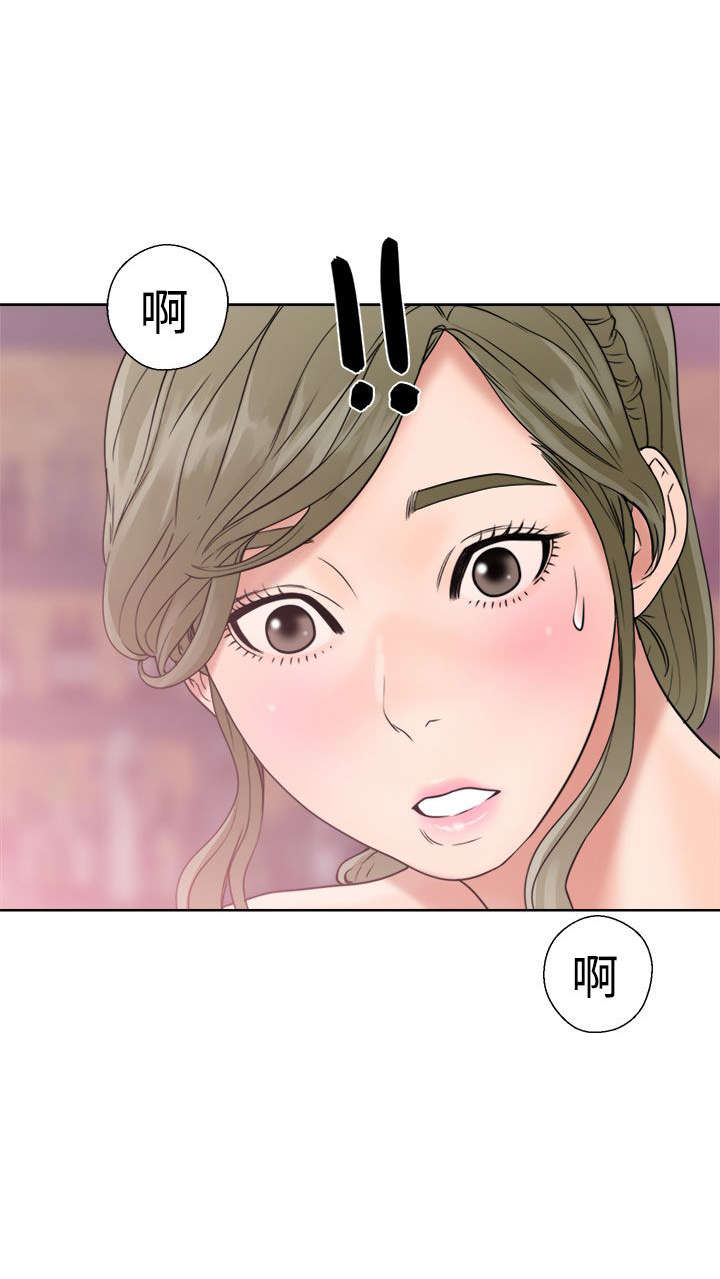 第23章：夜店23