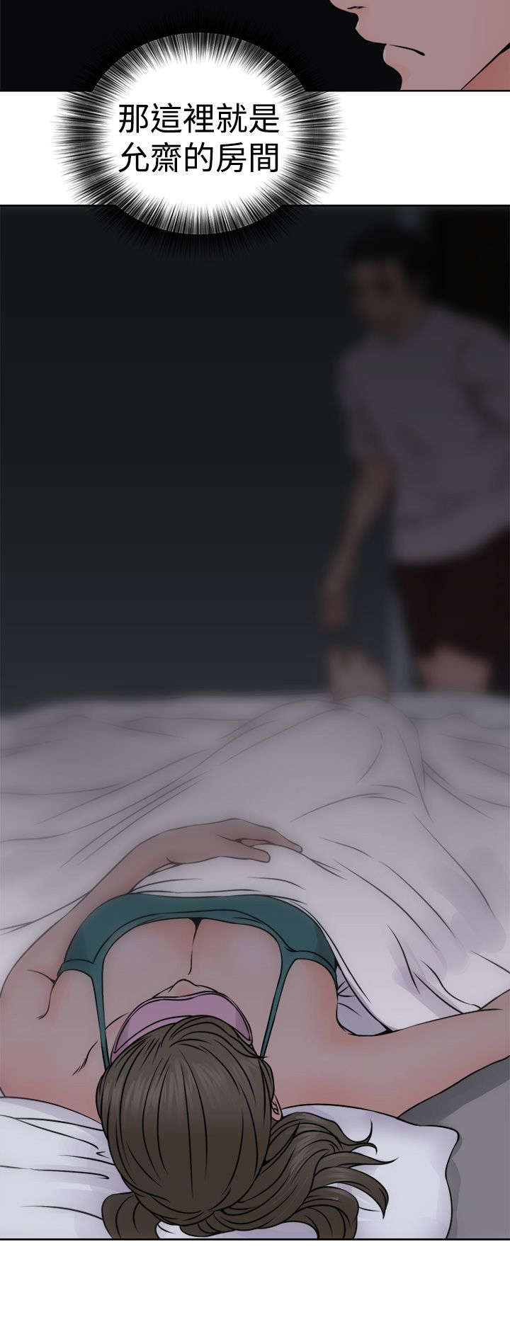 第31章：震惊32