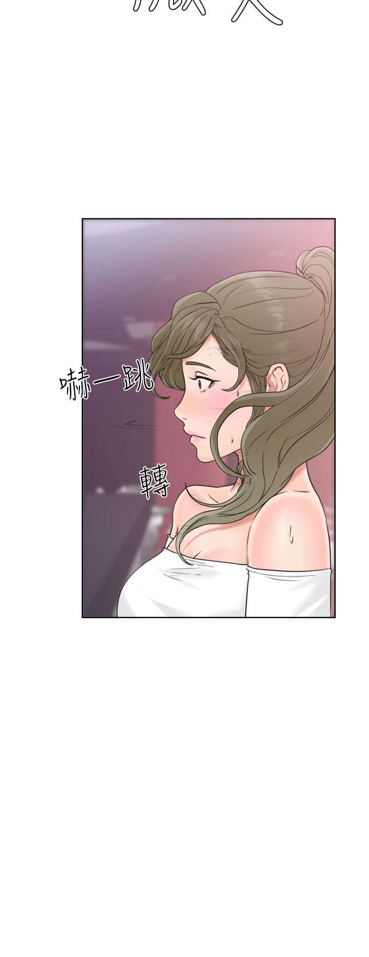 第23章：夜店15
