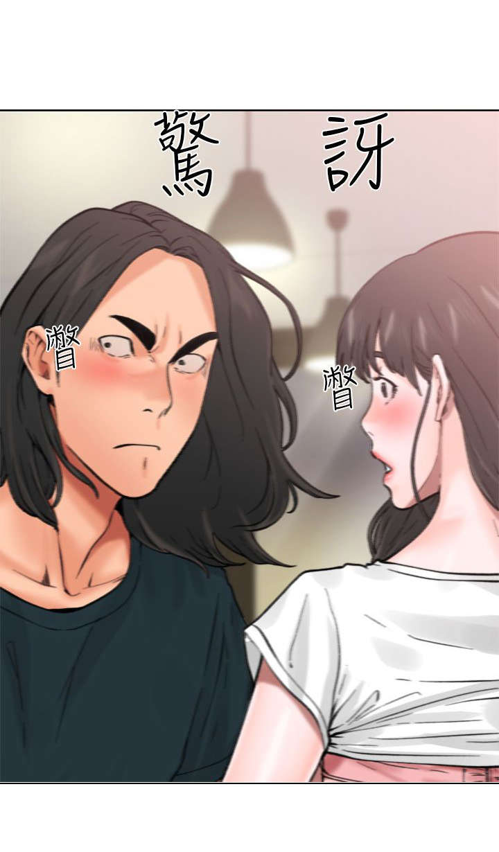 第14章：疑惑9