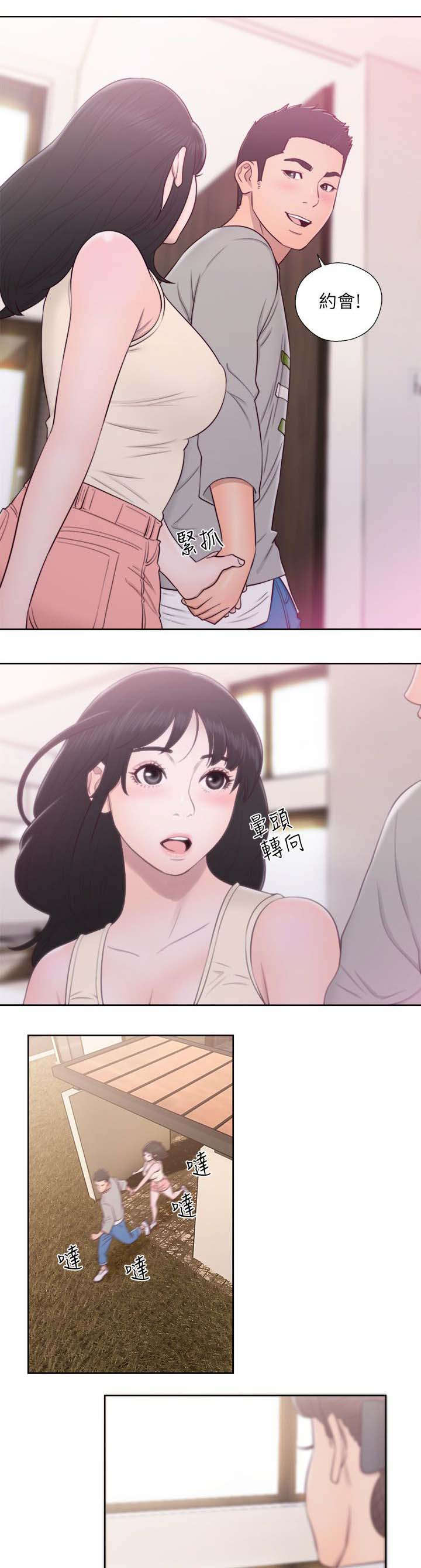 第72章：走吧6