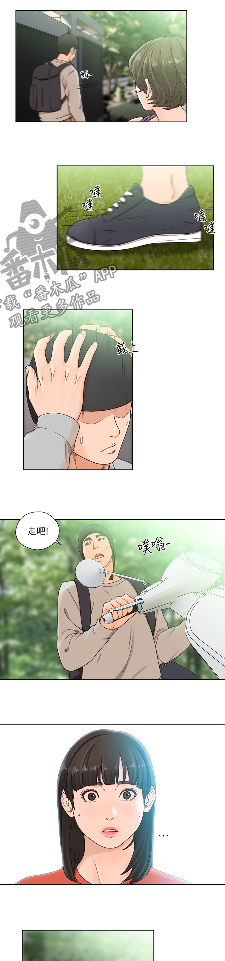 第143章：随风飘走吧3
