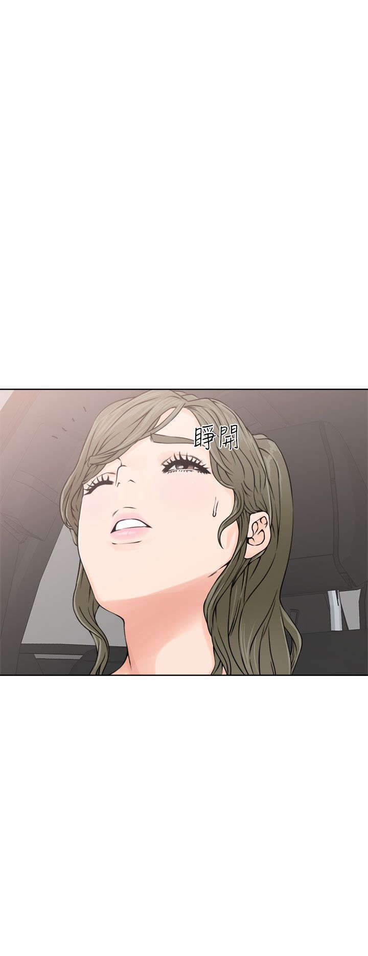 第30章：奇怪16