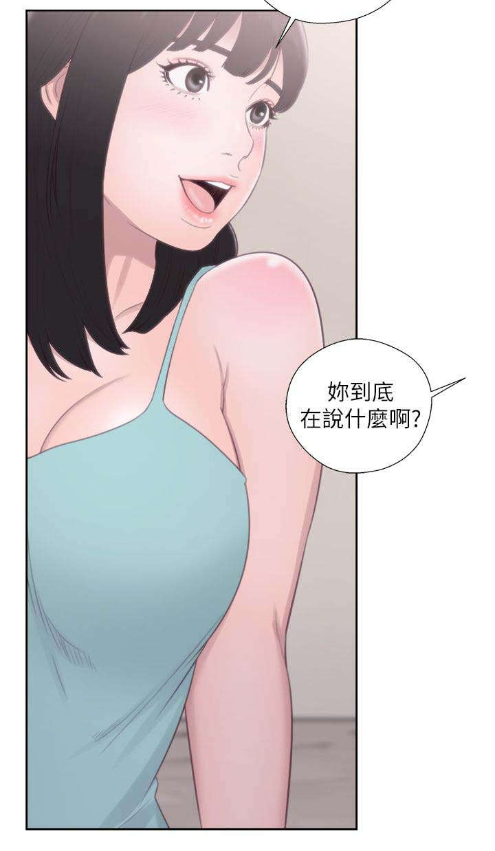 第69章：帮忙18