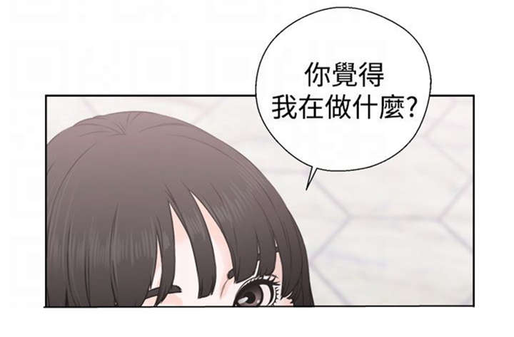 第33章：信任17