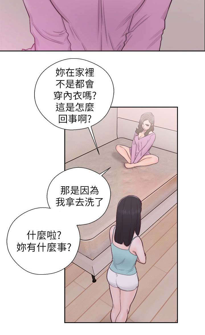 第69章：帮忙8