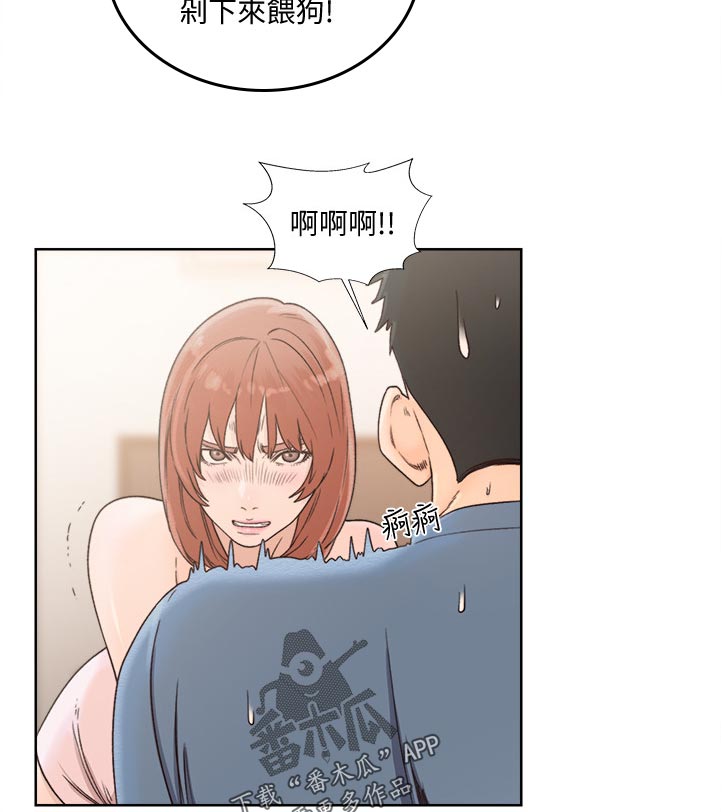 第116章：离开4