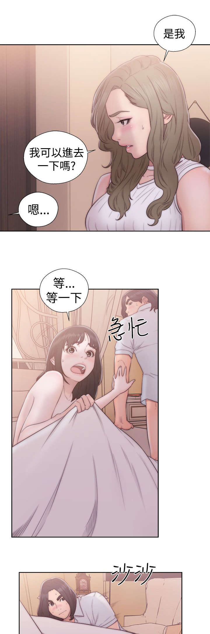第49章：尴尬0