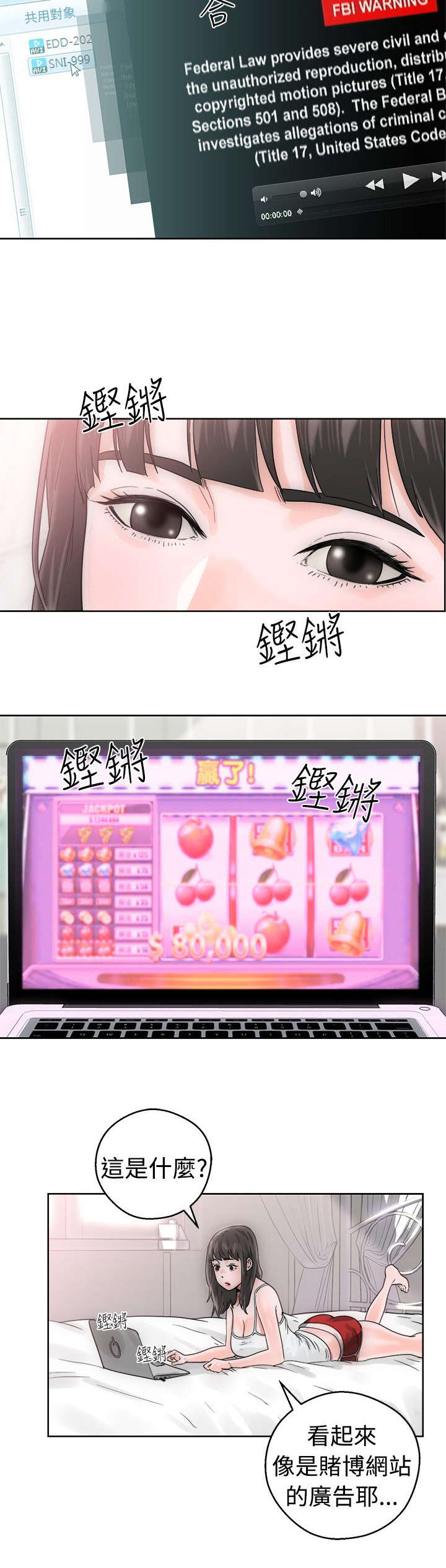 第9章：查找19