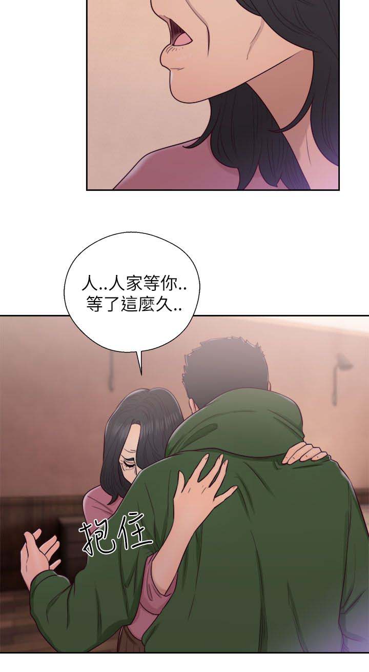 第64章：幻觉5
