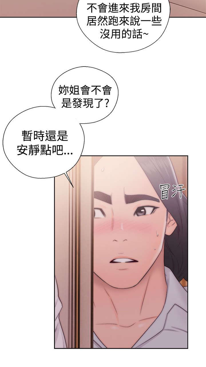 第49章：尴尬11