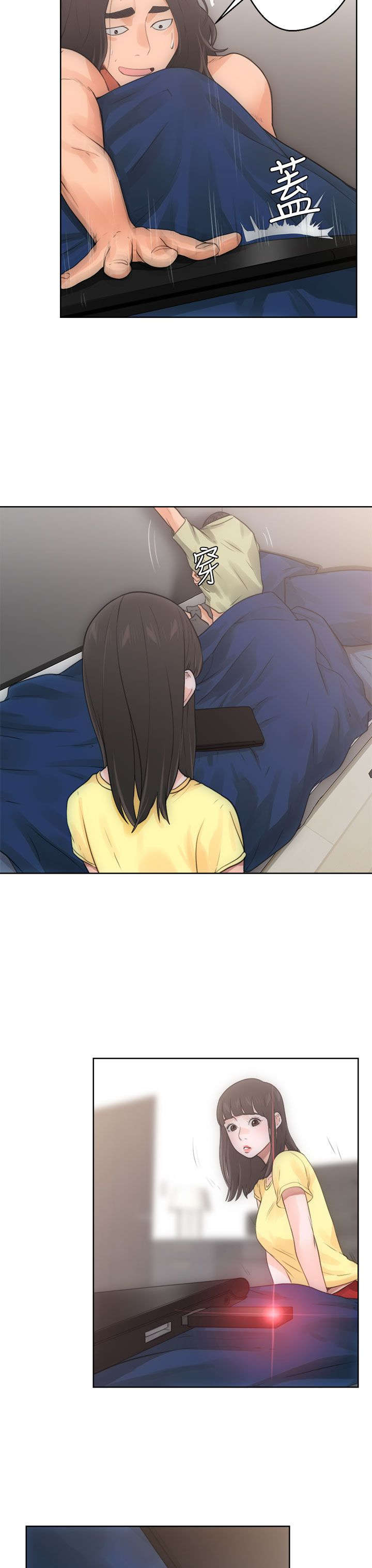 第8章：U盘13