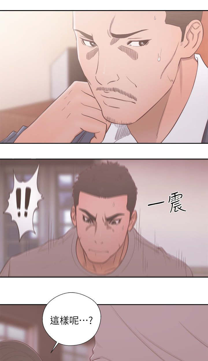 第75章：妈妈的梦境31