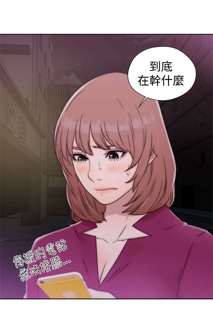 第45章：事后9