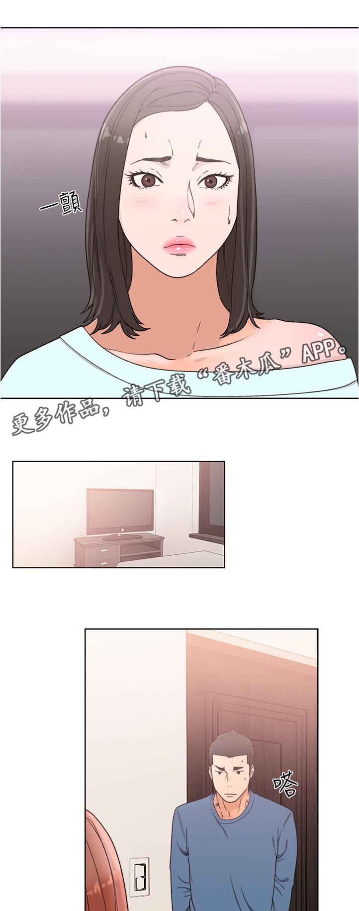 第115章：质问6