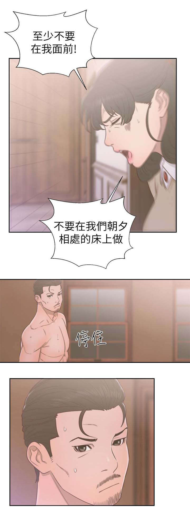 第68章：因为我爱你15
