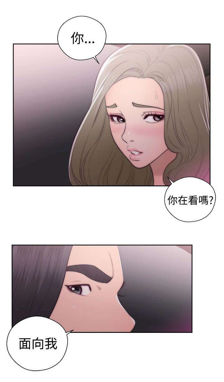 第57章：艳8
