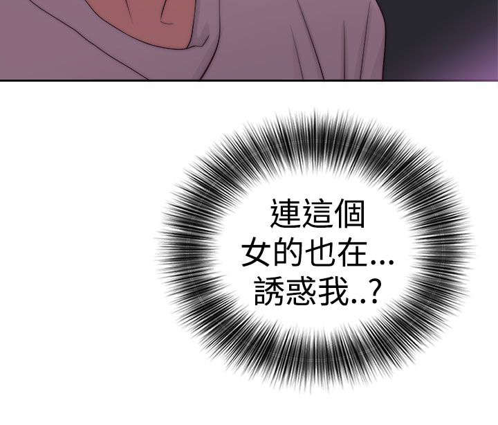 第54章：昭研17