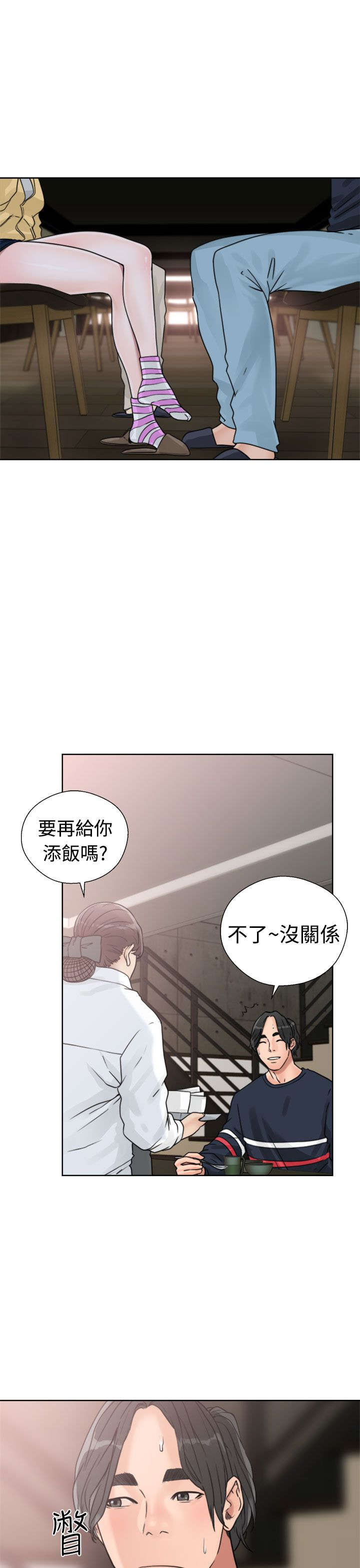 第19章：用餐21