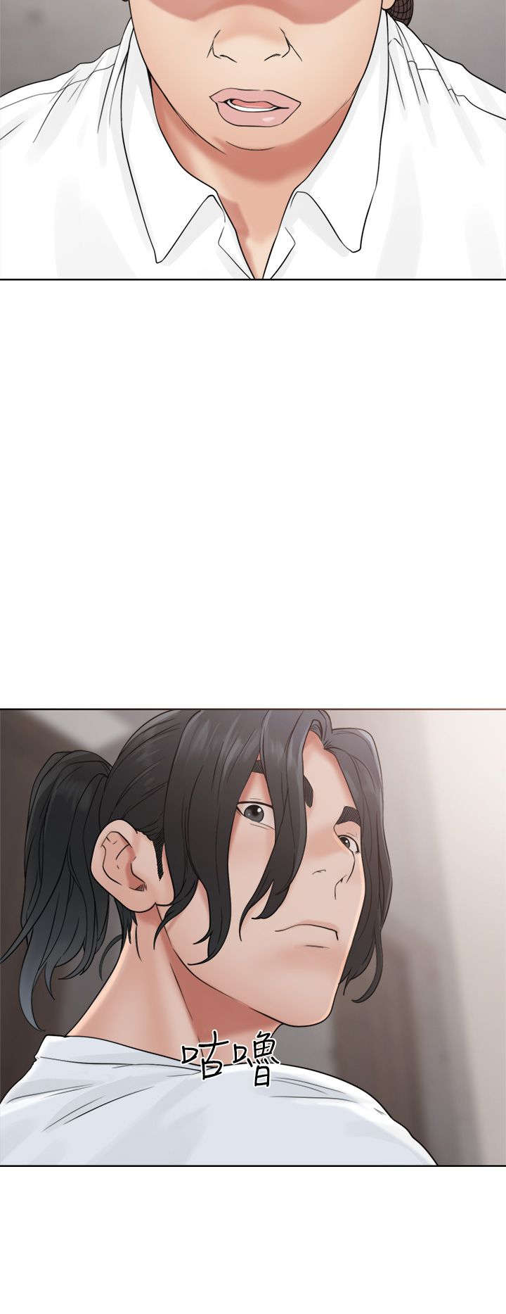 第24章：不对劲9