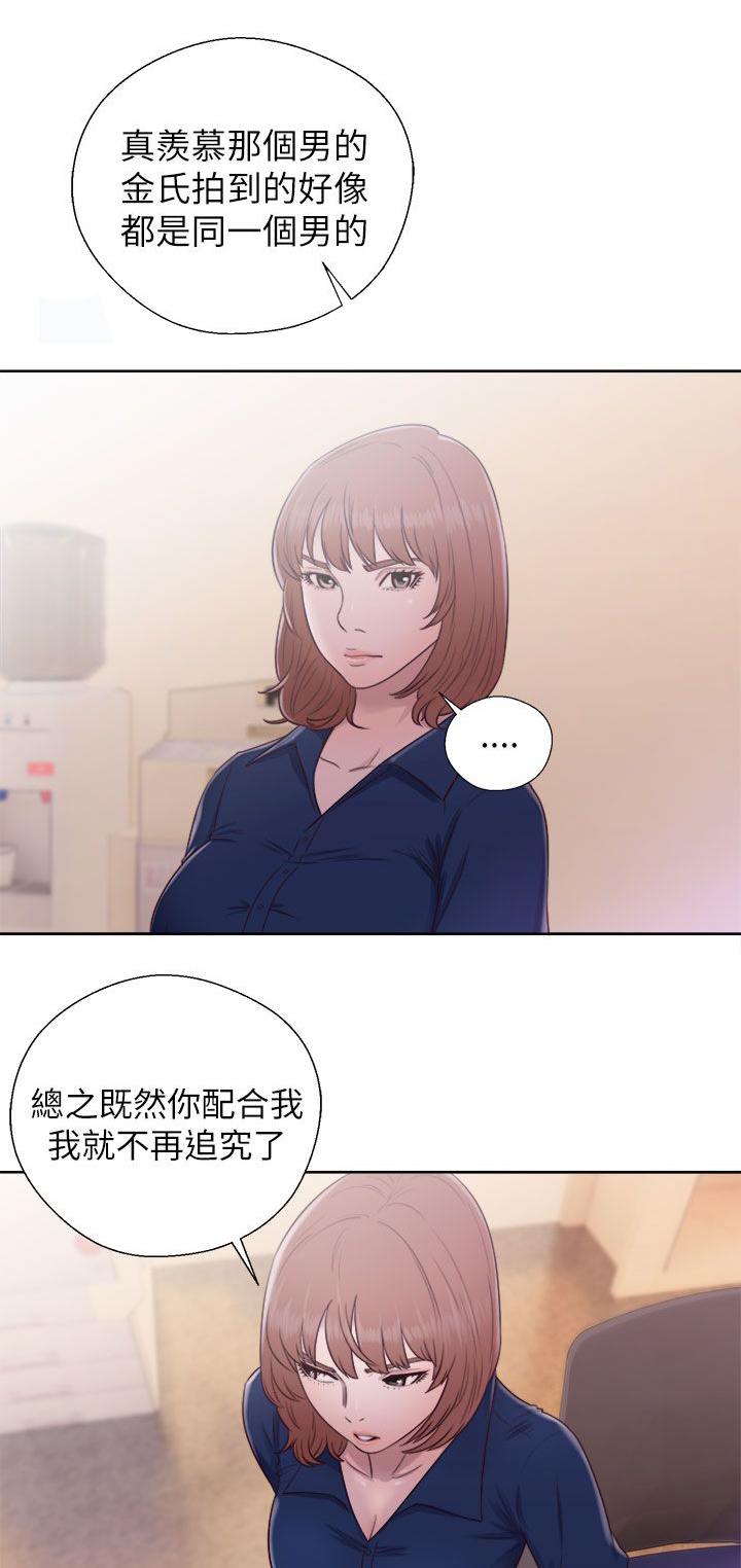第62章：往事重叠8
