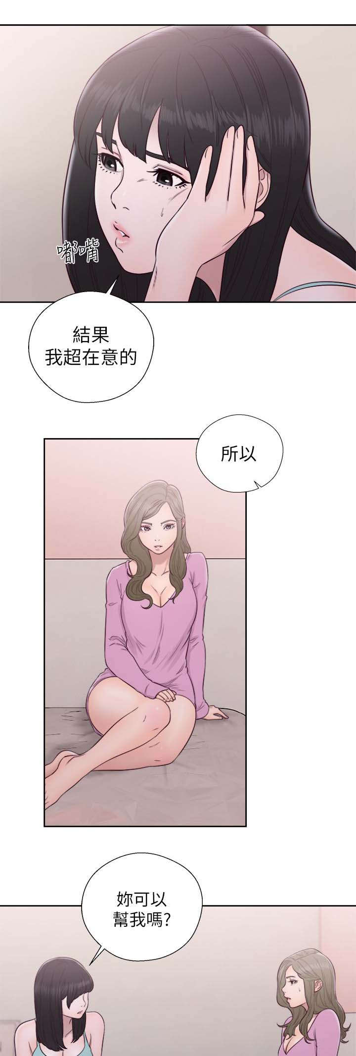 第69章：帮忙15