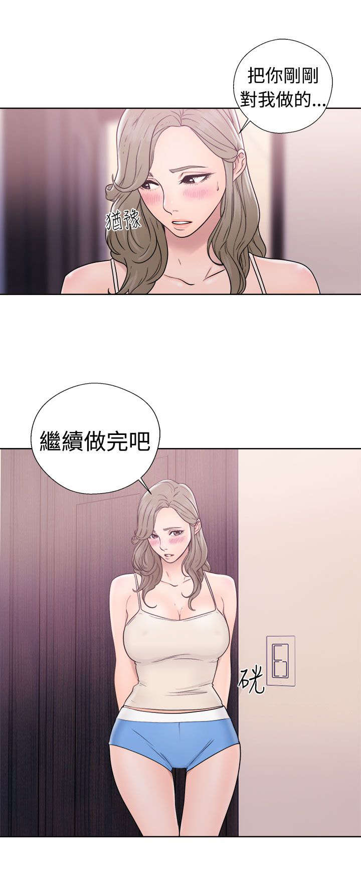 第42章：继续26