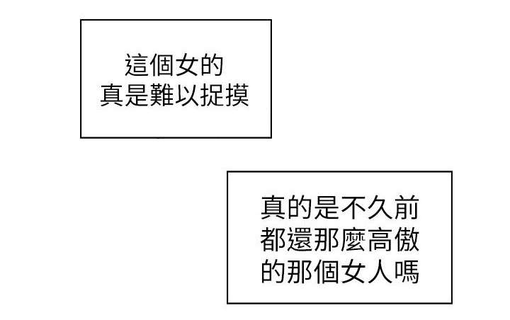 第60章：事情不妙2