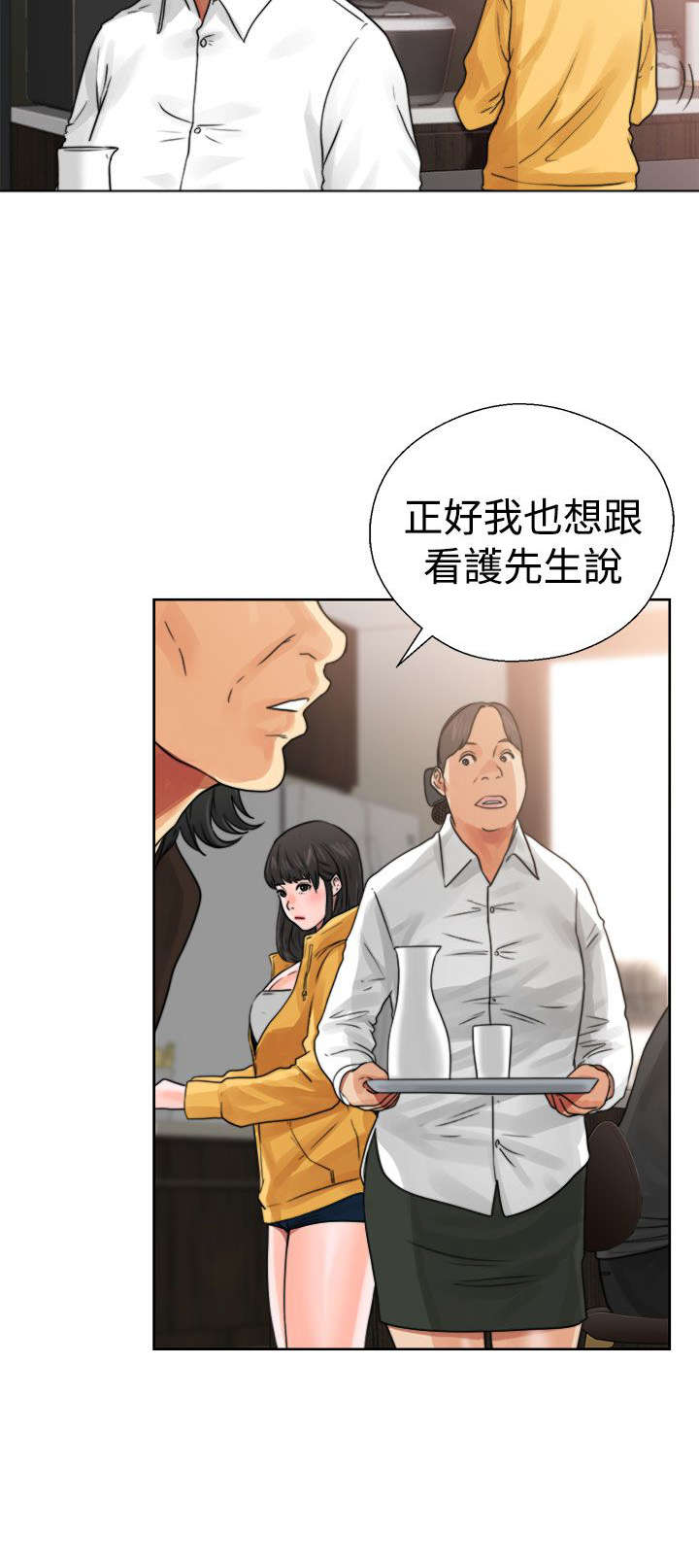 第19章：用餐4