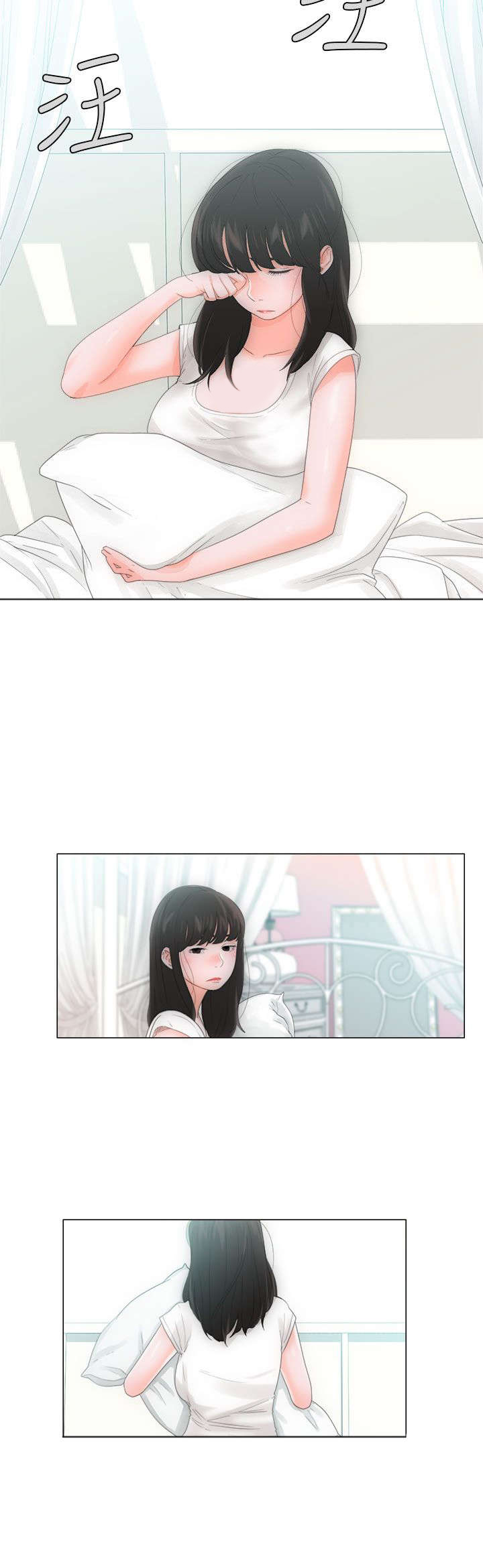第2章：到达11