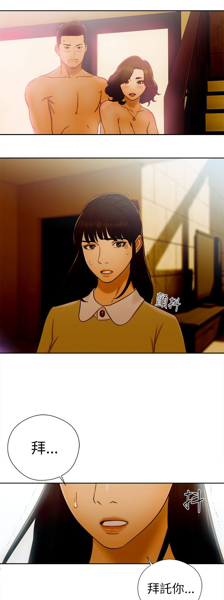 第62章：往事重叠16