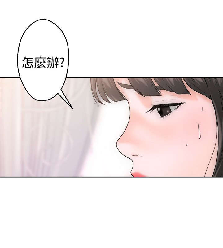 第10章：洗衣12