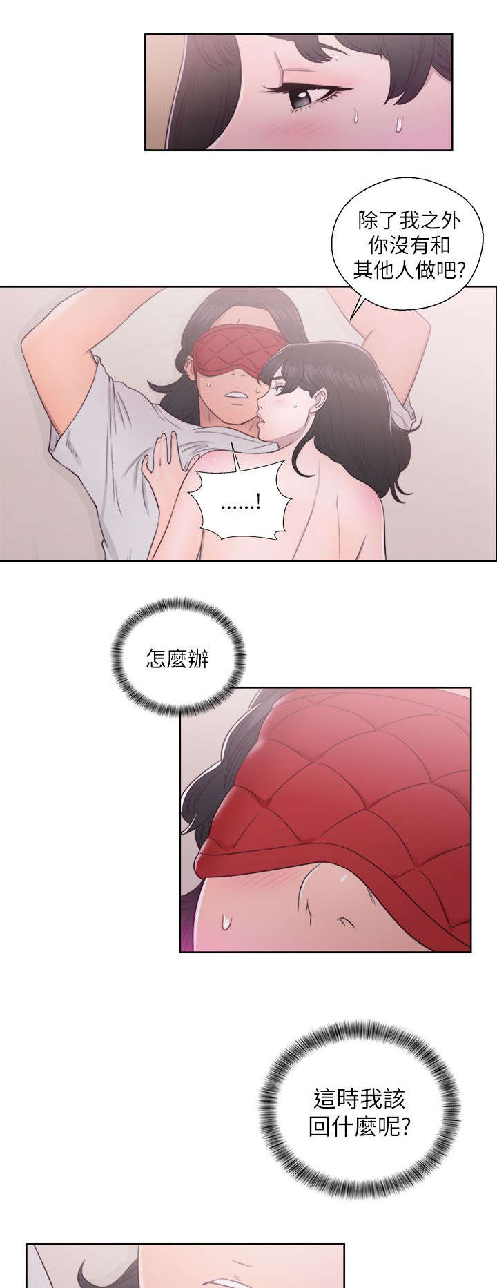第58章：游戏19