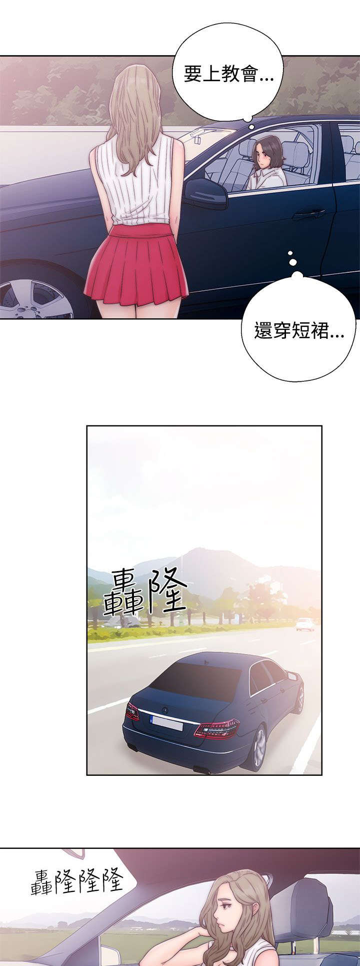 第45章：事后15