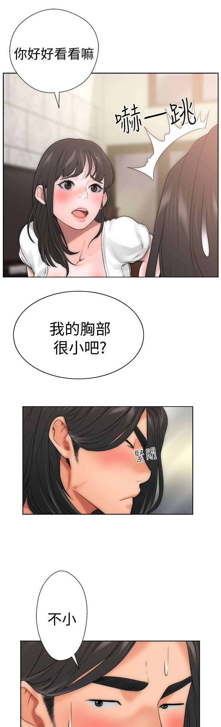 第13章：目瞪口呆18