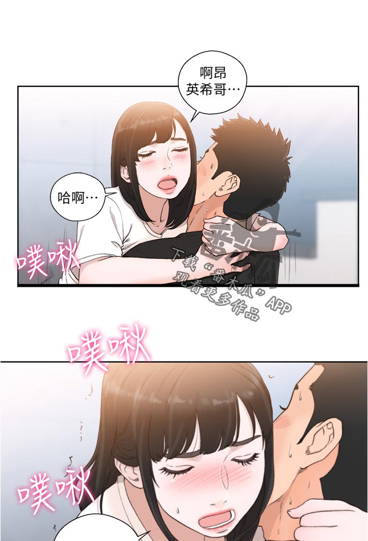 第120章：最喜欢的6
