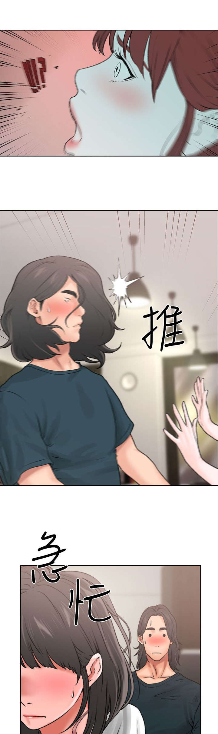 第14章：疑惑16