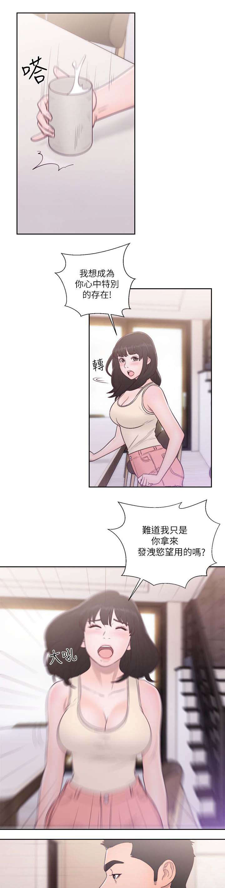第72章：走吧0