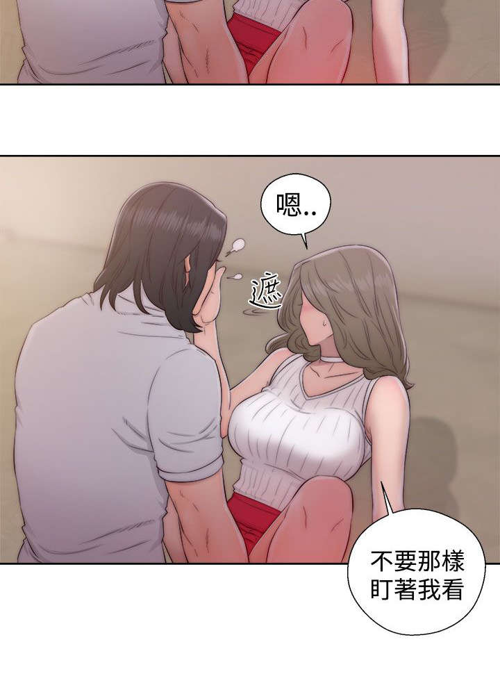 第50章：姐姐16