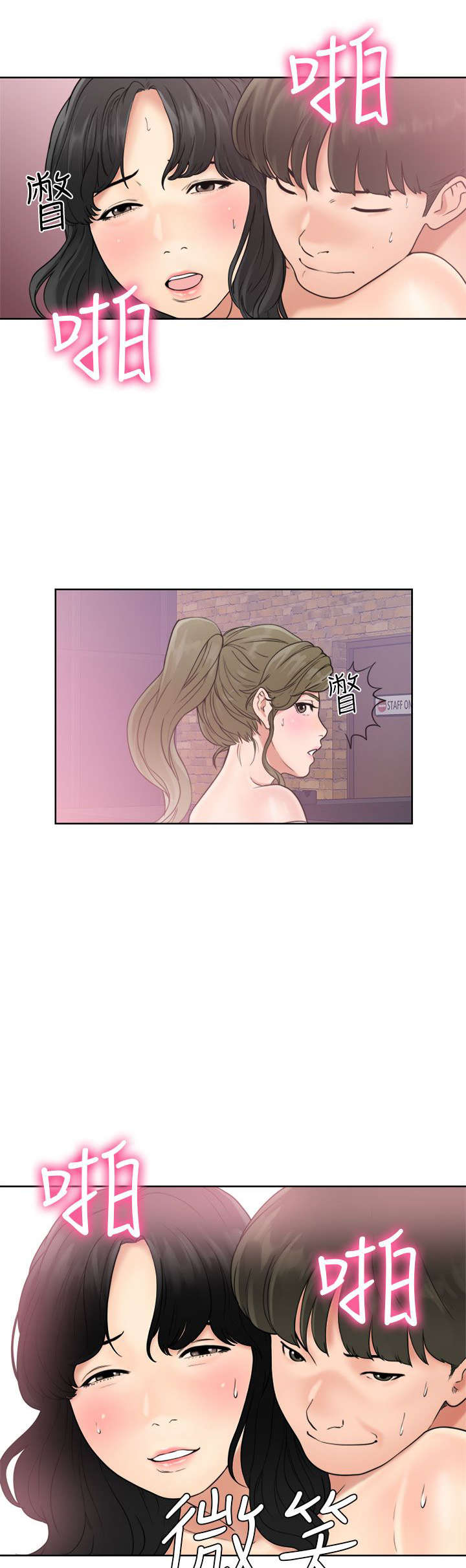 第23章：夜店14