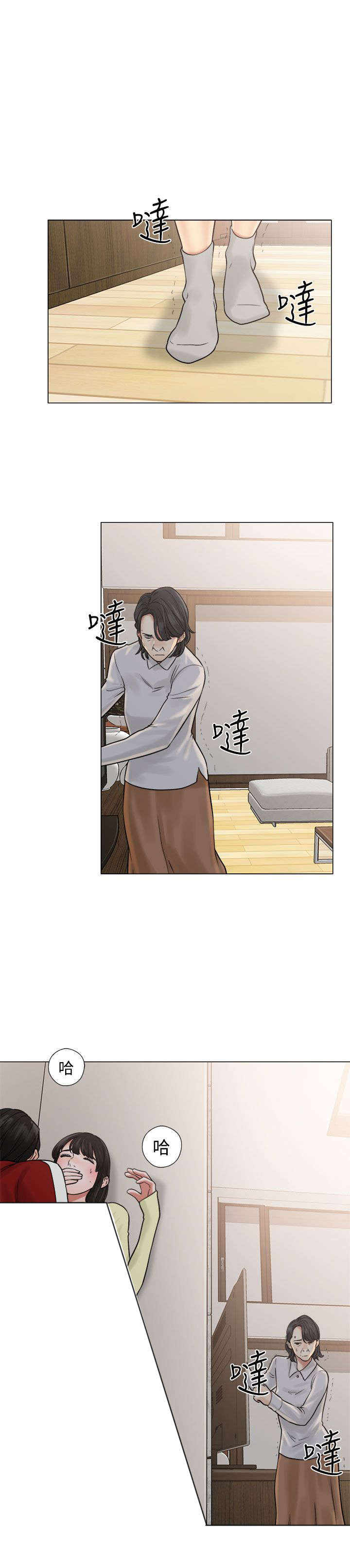 第27章：疯了25