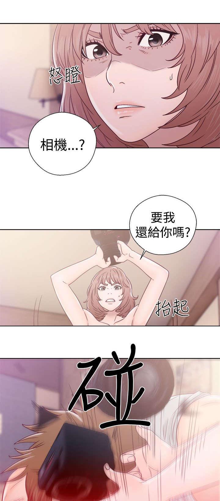 第45章：事后4