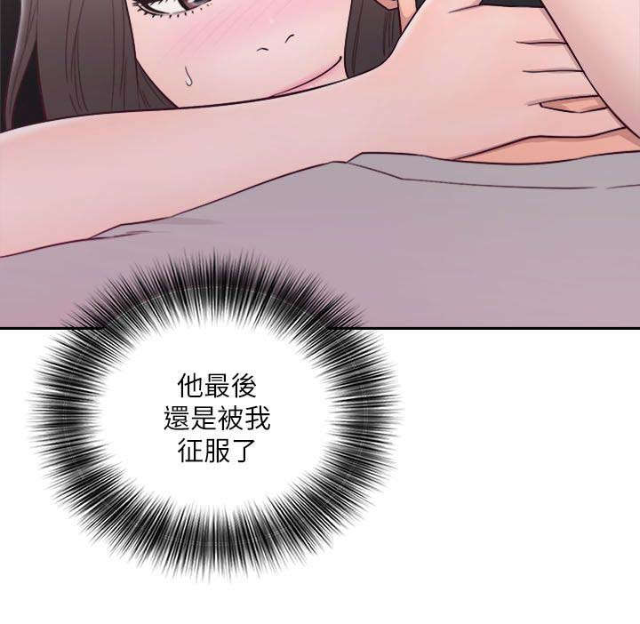 第83章：高中同学13
