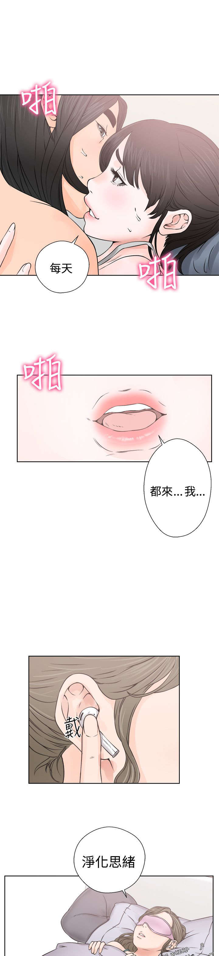 第31章：震惊23
