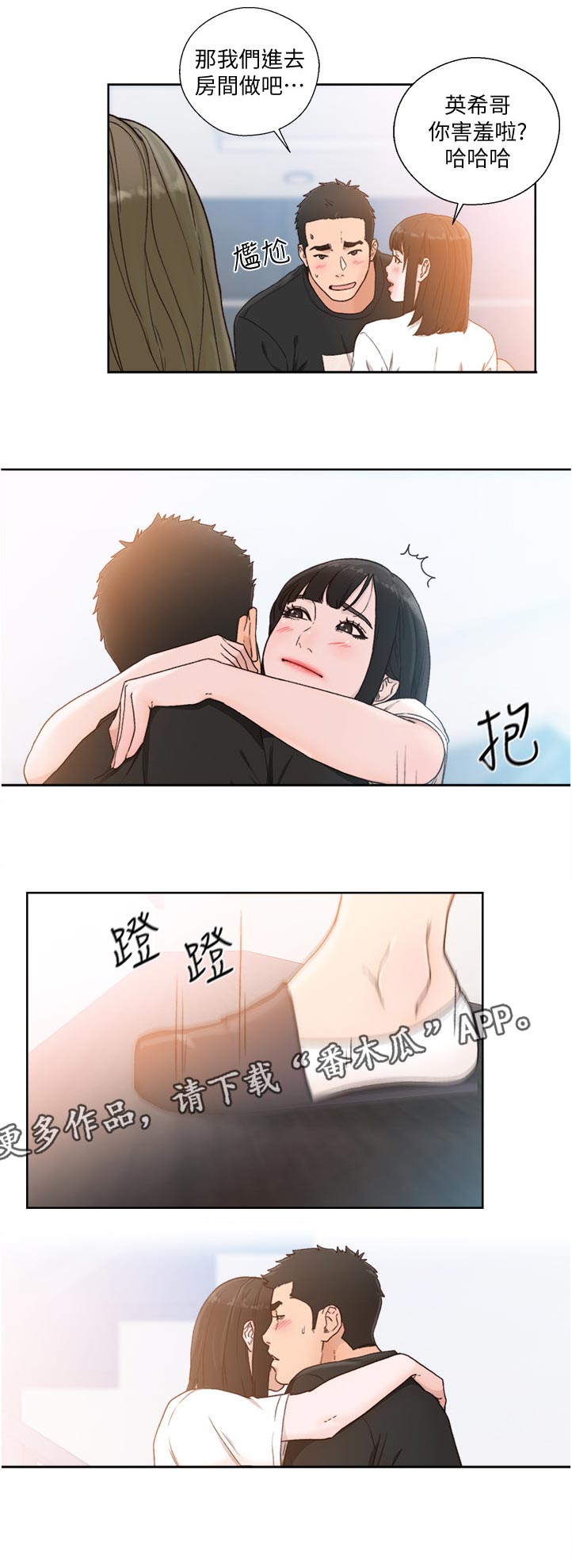 第120章：最喜欢的5