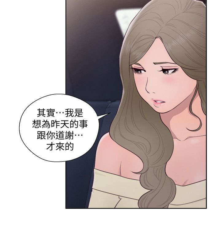 第93章：跟你一起去5