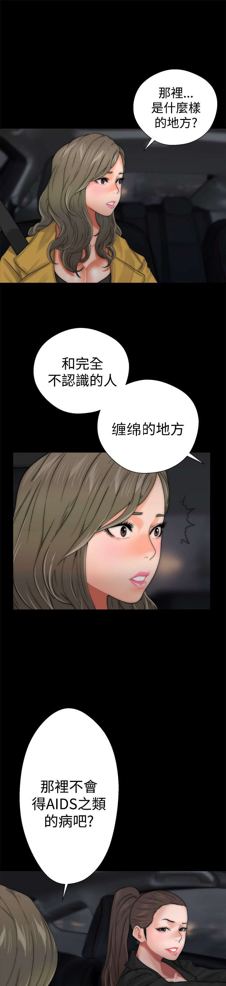 第17章：钥匙6