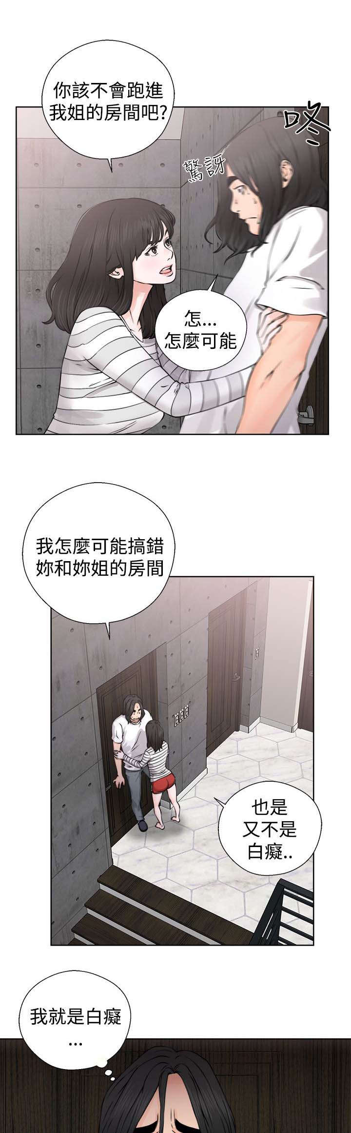 第33章：信任13