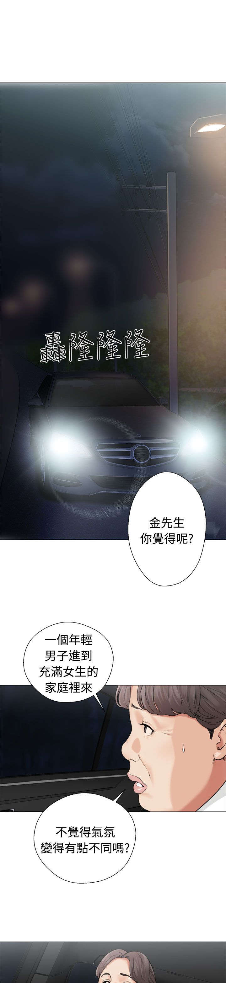 第28章：惊险9