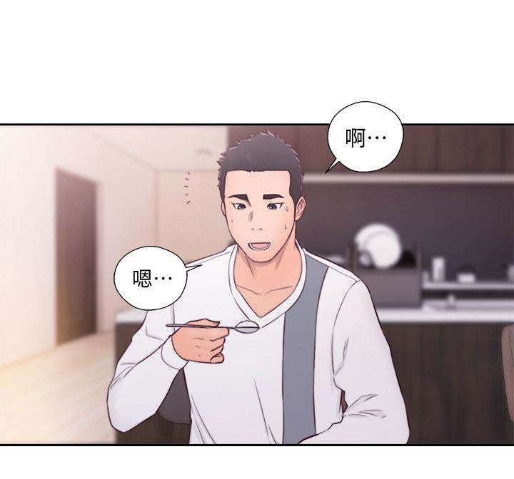 第92章：欢迎3